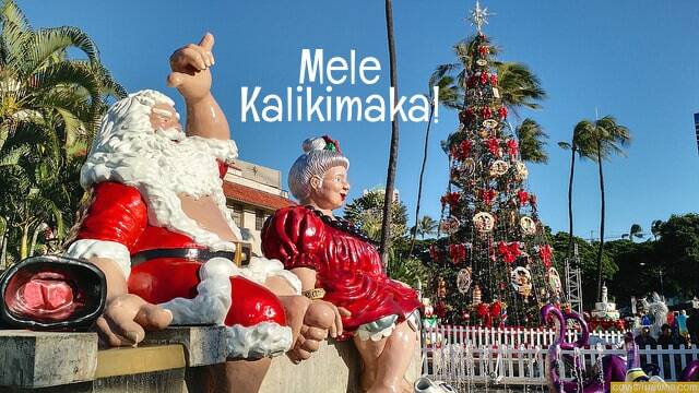 We Wish You A Very Mele Kalikimaka Go Visit Hawaii